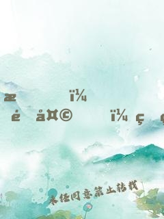 我，通天，砍翻洪荒